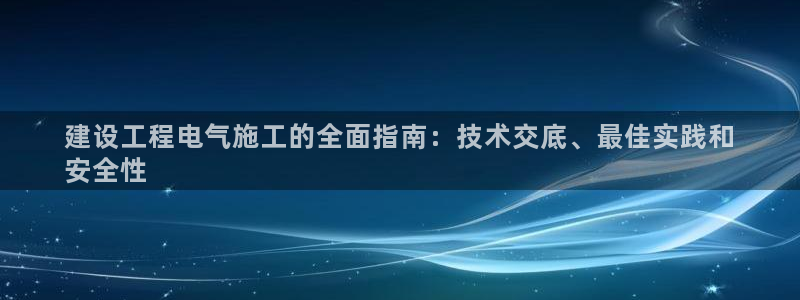 凯发网娱乐官网国际
