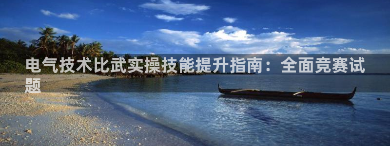 凯发k8娱乐官网网址中心