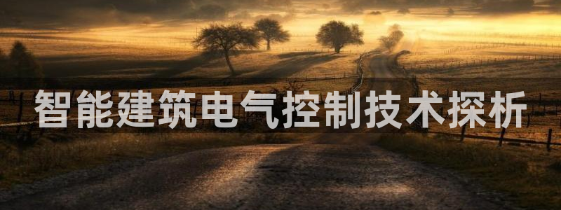 凯发k8官方网娱乐官方