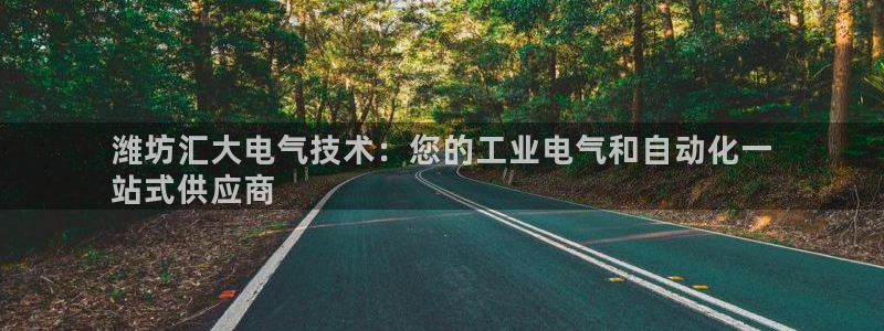 凯发国际平台登录不上