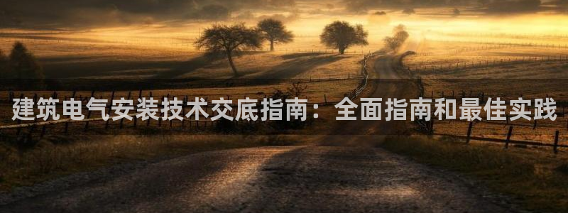 凯发手机app官网