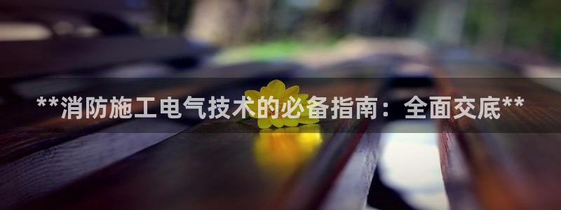 凯发手机唯一