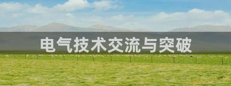 凯发k8旗舰厅app下载可靠送38元