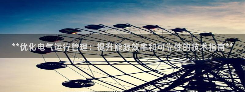 凯发手机客户端下载