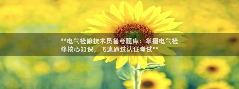 凯发旗舰厅网站