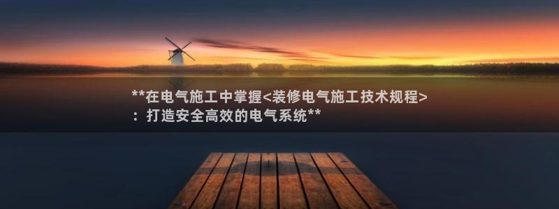凯发k8官方