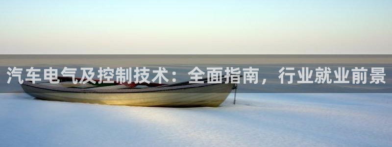 凯发k8国际真人版安全送38元