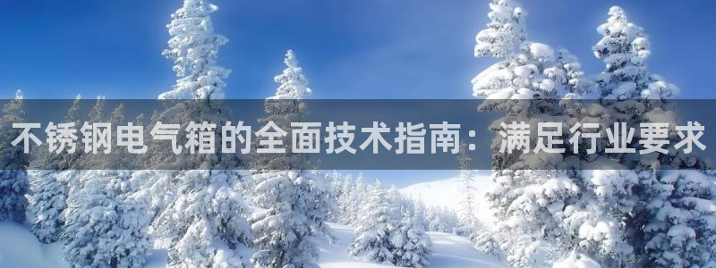 凯发官方在线