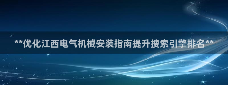 凯发k81111国际真人版