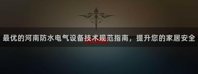 凯发官方网站下载