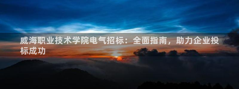 凯发k8国际手机网页