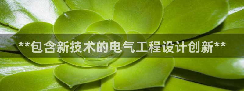 凯发K8天生赢家一触即发