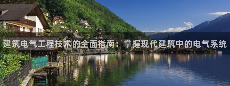 凯发k8旗舰厅手机app下载
