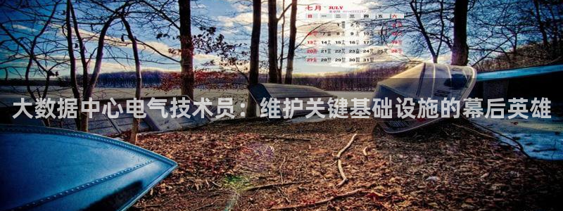 凯发k8娱乐官网网址中心