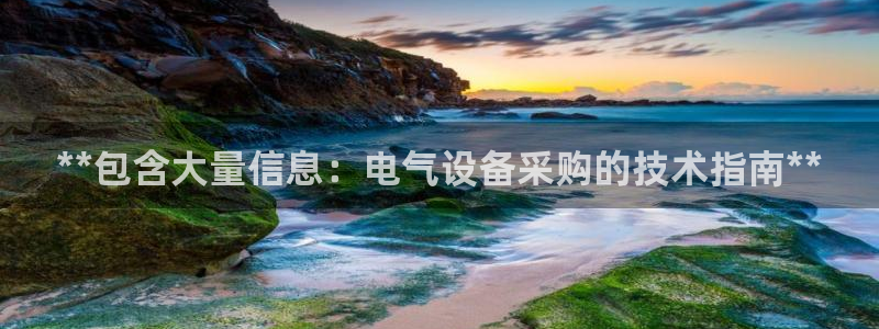 凯发k8娱乐注册登录