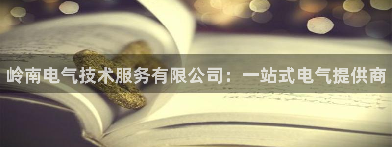 凯发旗舰厅官网