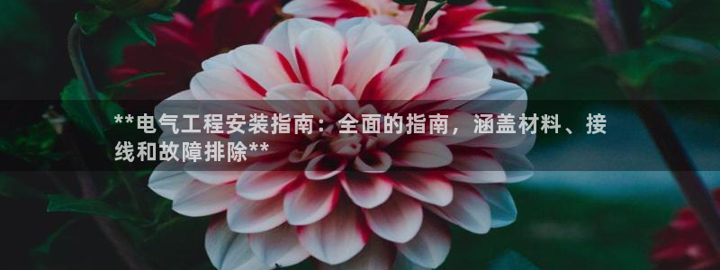 凯发k8旗舰厅app下载可靠送38元是真的吗