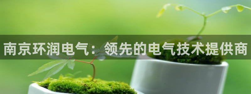 凯发K8旗舰厅