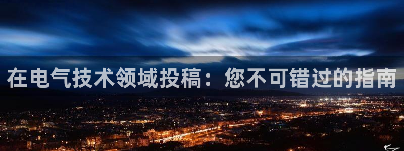 凯发手机官网客户端