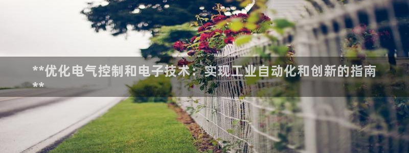凯发国际平台首页