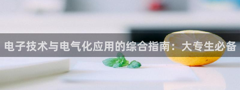 凯发k8娱乐是国内平台?