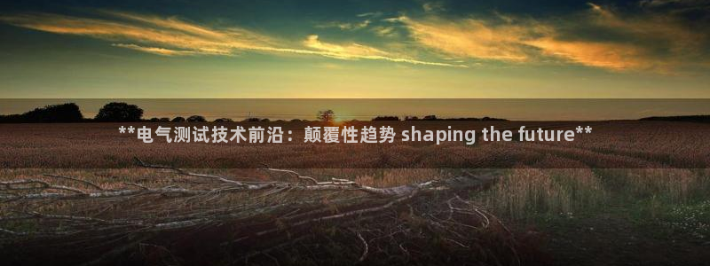 凯发k8娱乐现在还有吗