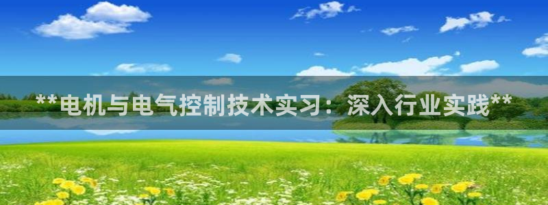 凯发a600丶cc官网首页