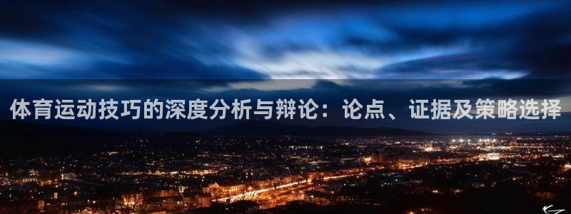 77体育app下载官网