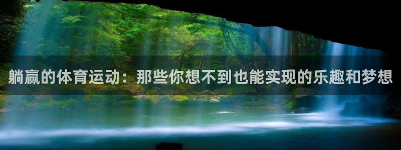 77体育