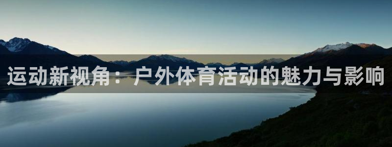 77体育