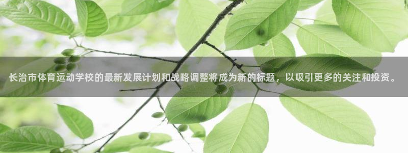 皇冠277体育
